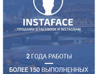     Instagram    38396805  