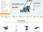 Скачать бесплатно foto Создание web сайтов Создание и разработка сайтов любой сложности и для любых целей 39005295 в Москве