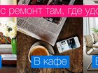     iPhone, Samsung      20 39719357  
