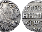 Монеты в Москве и области