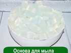 Просмотреть фото  Cremer MP 701 Основа для мыла 59639101 в Москве