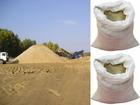 Новое фото Строительные материалы Песок мытый (речной) в мешках 67648377 в Краснознаменске