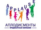 Скачать foto Разное организация детского отдыха, отдых на осенних каникулах 68241423 в Москве