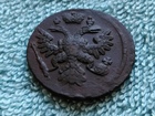 Скачать бесплатно фото  Продам монету Денга 1737 г, Анна Иоанновна, Екатеринбургский монетный двор, 68254823 в Тюмени