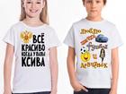 Скачать foto  Печать на футболках методом сублимации, Фото, надписи, логотипы 80502849 в Ярославле