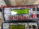  foto   Rich AD 5m, Rich P 2000, Rich AC 5m, Rich AC 5s, Samus 1000 80569350  