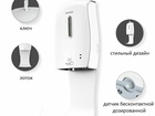 Смотреть фото  Автоматический санитайзер для рук 86773411 в Москве