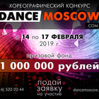 DanceMoscow -  