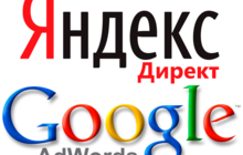 Качественная настройка Яндекс Директ и Google AdWords
