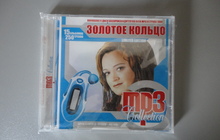 CD MP3 2