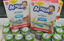 Агуша каша детская гречневая рисовая фрутоняня