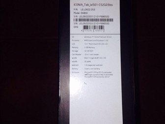 Уникальное фотографию КПК и коммуникаторы Acer iconia tab W501 33274159 в Москве