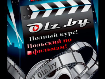 Новое foto  Иностранный язык-легко на OLZ, by 34000840 в Москве