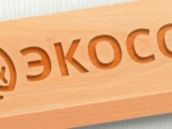 Уникальное foto  Экосон - производство и продажа детской мебели из натурального дерева 43871069 в Москве