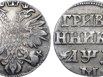 Новое фотографию  Монеты в Москве и области 48248859 в Москве