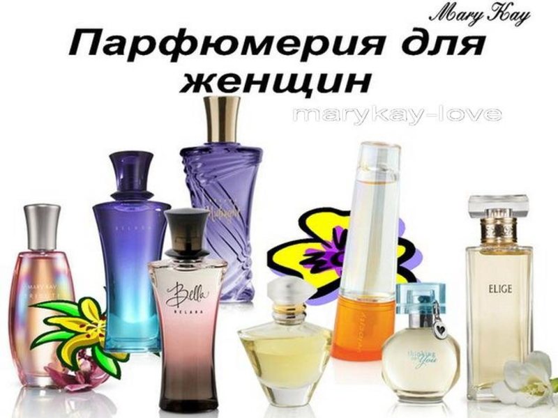 Купить Духи Мери Кей Элиж купить за 2100 р. в Москве из рук в руки ...