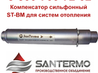 Смотреть фотографию Сантехника (оборудование) компенсатор осевой энергия, компенсатор осевой с кожухом 68689295 в Мурманске