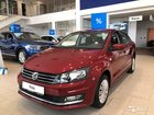 Volkswagen Polo 1.6, 2019