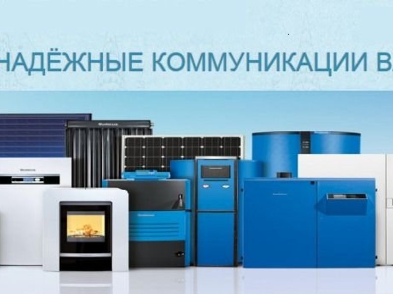 Магазин Котлов Набережные Челны