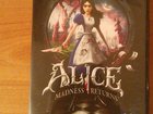      Alice:Madness Returns(,  ) 33230389  