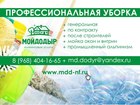         , 36863031  -