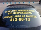 Увидеть изображение  Автосервис круглосуточно 34566539 в Нижнем Новгороде