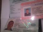 Свежее изображение Находки Нашел паспорт Рес, Узбекистана 32582129 в Алейске