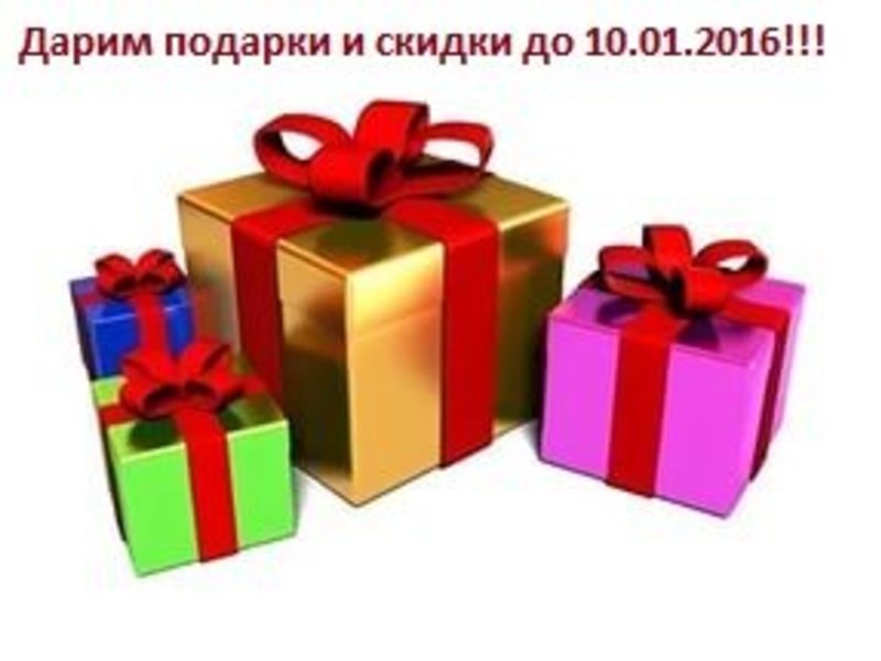 Cadeaux Ru Магазин В Москве
