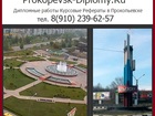         37069207  