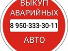   foto     , ! 55426514  