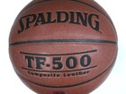 Скачать бесплатно foto Спортивный инвентарь Мяч баскетбольный 35350143 в Перми