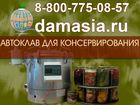  foto    36074737  