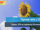          39341934  