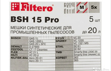    BSH 15 PRO