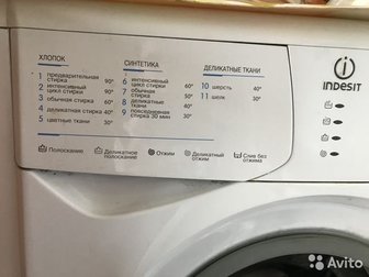 В связи с переездом продается добротная стиральная машина фирмы INDESIT, В отличном состоянии, не течет,  Барабан - 5кгСостояние: Б/у в Петропавловске-Камчатском