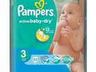 Свежее фото  Pampers active baby-dry 34141570 в Пскове