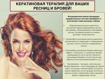  foto    -, Lash- 32928458  