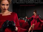 Уникальное изображение  KENSOL Одежда из Европы 33491822 в Рязани