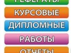   ,       37885254  
