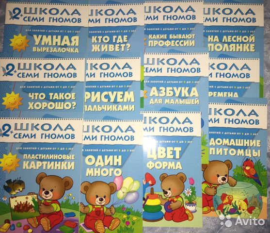 Сайт Интернет Магазина Семь Гномов
