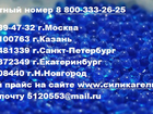 Увидеть foto  Поглотитель влаги и запаха силикагель осушитель 34411010 в Ростове-на-Дону