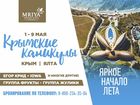          Mriya Resort & Spa 34792271  --