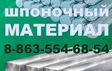    8787-68