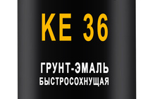 KE 36-5005/2 сигнально синий