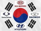 Увидеть фото Автозапчасти Автозапчасти на SsangYong, Kia,Hyundai, chevrolet, daewoo 33625198 в Рубцовске