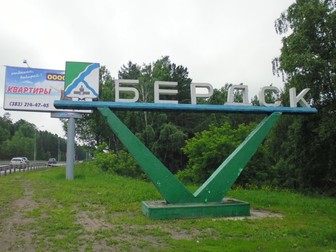 Уникальное фото Разные услуги Грузоперевозки на Газели по Рубцовску и в другие города 68522354 в Рубцовске