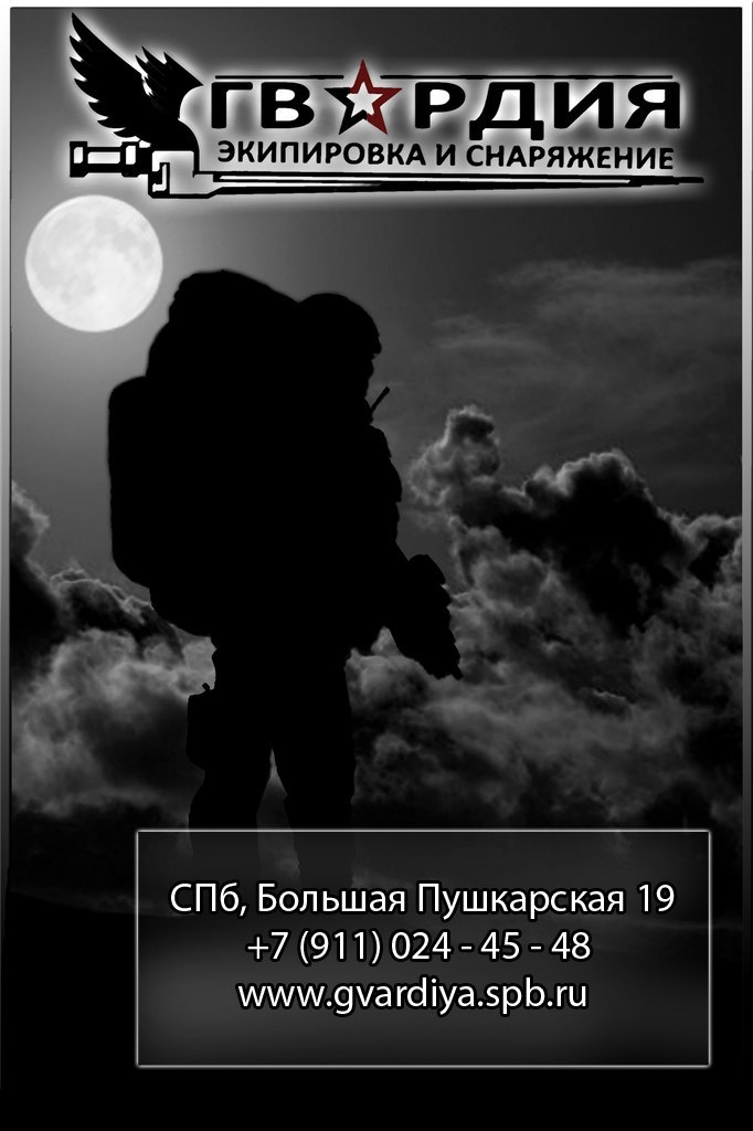 Магазин Одежды Нато В Санкт Петербурге