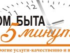 Новое foto Пошив, ремонт одежды Машинная вышивка логотипов, шевронов 33039480 в Санкт-Петербурге