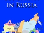 Уникальное изображение Книги О развитии туризма в России 35250923 в Санкт-Петербурге