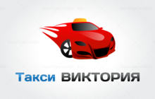 Заказ такси по Москве и Московской области